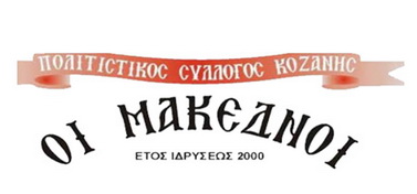 makednoi logotipo