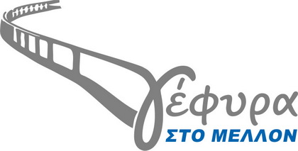 eleftheriou logo 5