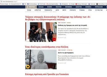 4 newsbeast.gr 1